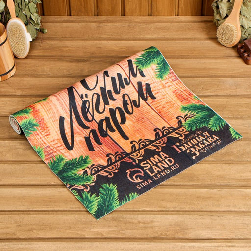 Коврик - лежак для бани и сауны с принтом «Хозяин Бани», 150×50 см, полиэфир 70%, шерсть 30%, «Банная забава»