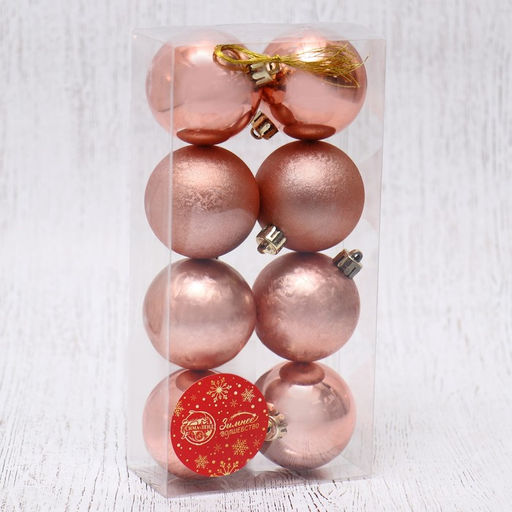 Ёлочные игрушки Классика ассорти, шары новогодние, d=5 см, набор 8 шт., розовое золото - Зимнее волшебство фото 2