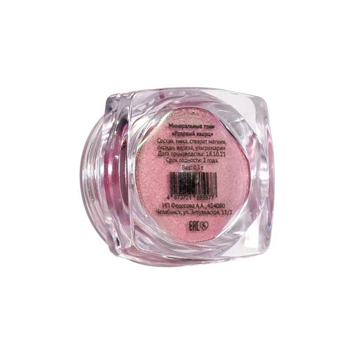 Сияющие тени для век, минеральные Розовый кварц - Ecomake фото 6