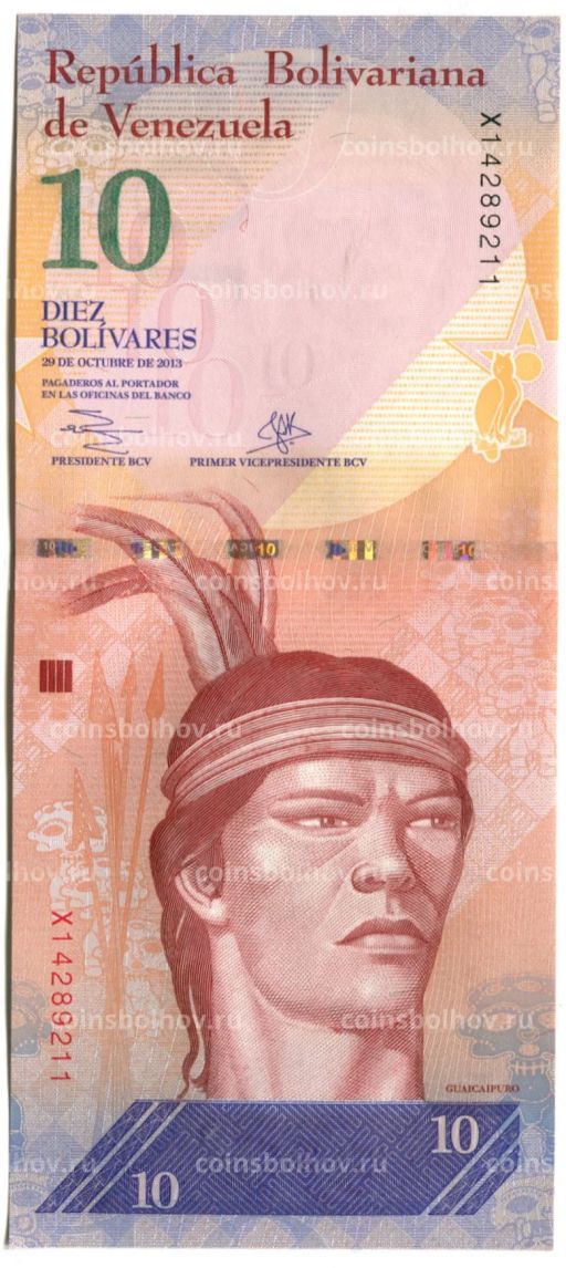 Банкнота 10 боливар 2013 года Венесуэла