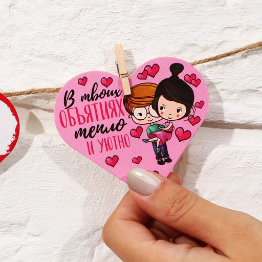 Интерьерное украшение 7 причин, 7 штук, 10 х 12,5 см - Simaland фото 2