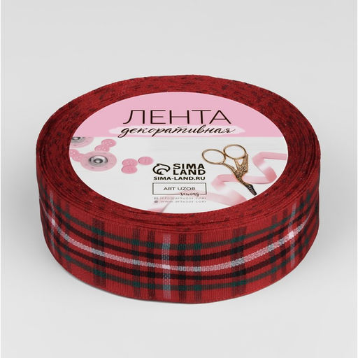 Лента декоративная Клетка, 25 мм, 9 0,5 м, цвет красный - Арт узор фото 2
