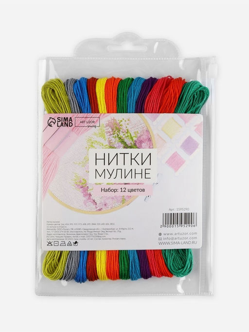 Цена за 3 шт. Нитки мулине №5, 8±1 м, набор 12 шт., разноцветные