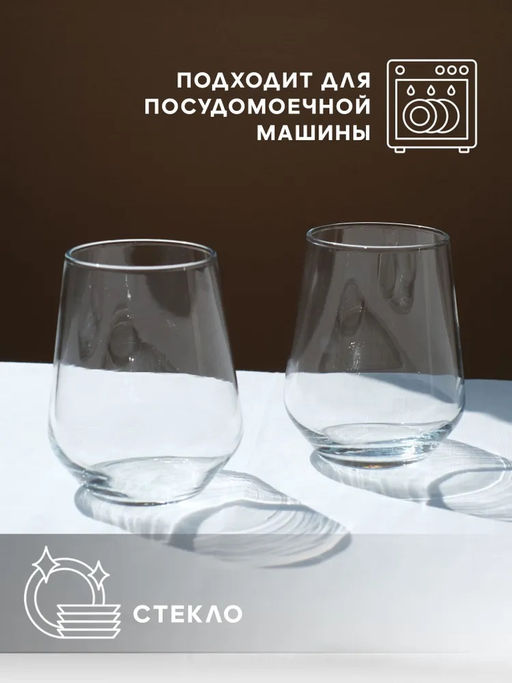 ALLEGRA Стакан 425 мл, арт. 41536 SL - Полимербыт фото 5