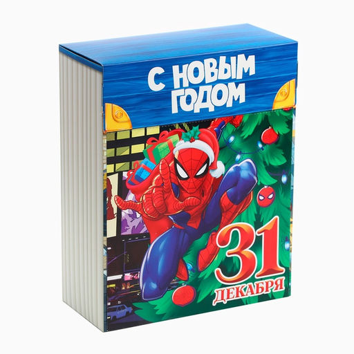 Коробка новогодняя подарочная складная «С Новым годом!», 16.5×20.5×7.5 см, Человек-паук