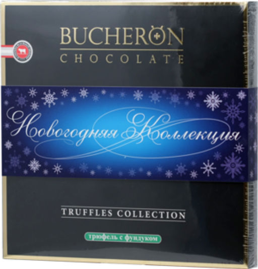 BUCHERON. Новый год. Трюфель с цельным фундуком (НГ) 225 гр. карт.упаковка