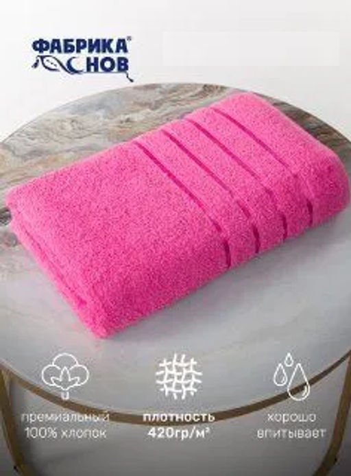 Покрывало махр.ФЛЕШ 180*220 пл.450гр.