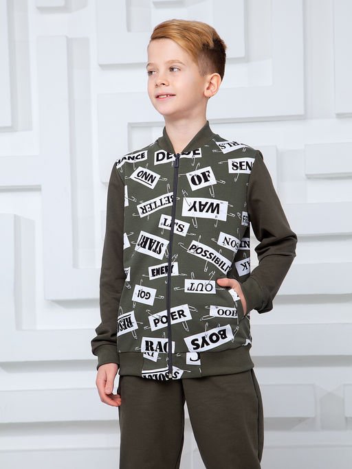 Костюм "Креатив",хаки