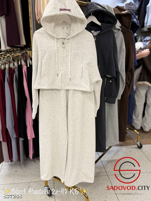 Спортивный костюм женский