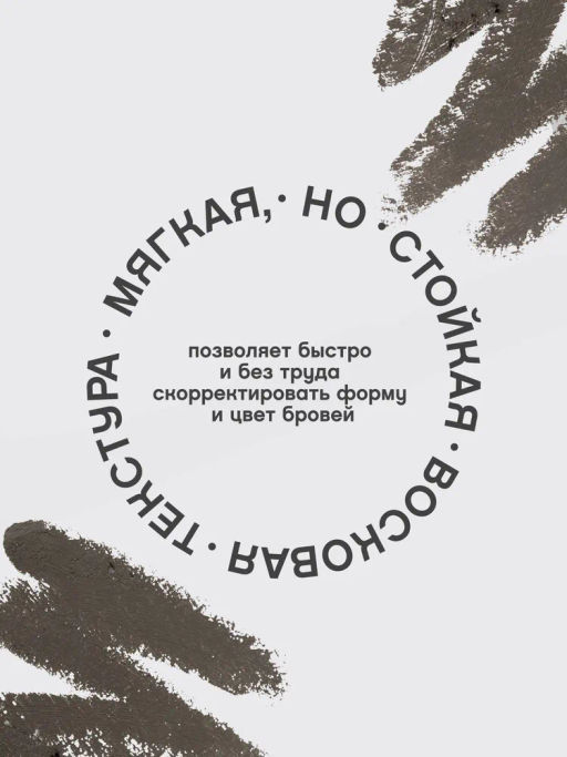 Vivienne Sabo Карандаш для бровей автоматический Brow Arcade тон 04 серый  фото 5