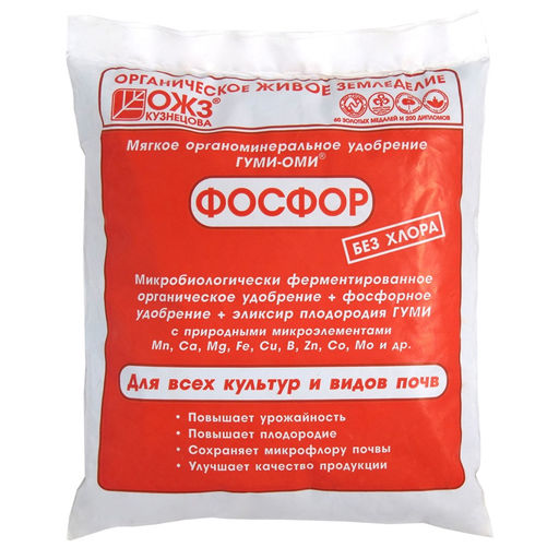 Компл.орг.-мин.удобр. "ГУМИ-ОМИ-Фосфор" Суперфосфат 0,5кг "Башинком"