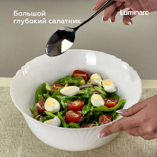 Салатник КАДИКС 24см - Luminarc фото 8