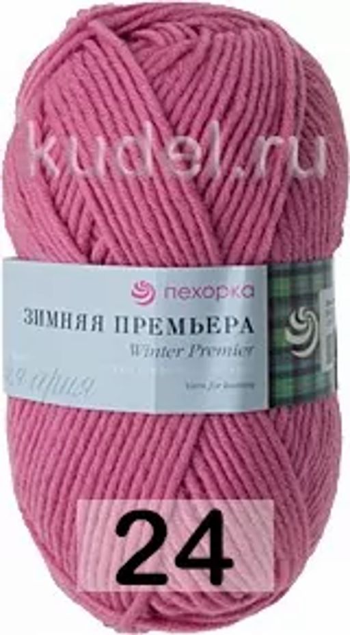 ЗИМНЯЯ ПРЕМЬЕРА - Пехорка фото 31