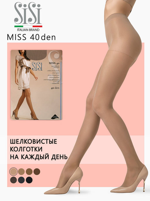 (SiSi) Miss 40 nero  фото 34