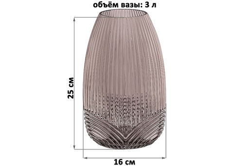Ваза 16*16*25 см бордово-коричневая, стекло - Elan gallery фото 2