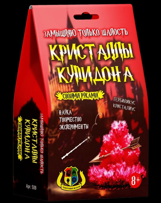 Наборы для опытов "Кристалы Купидона"