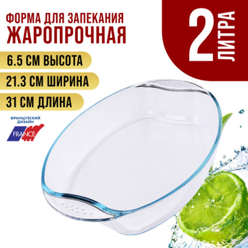 26668 Чай/сервиз 15пр 950мл+220мл мет/подст LR(х6)