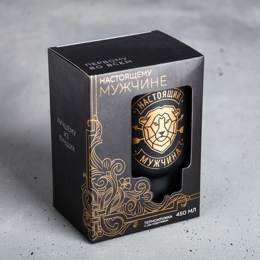 Термокружка с подогревом от USB Настоящий мужчина, 450 мл