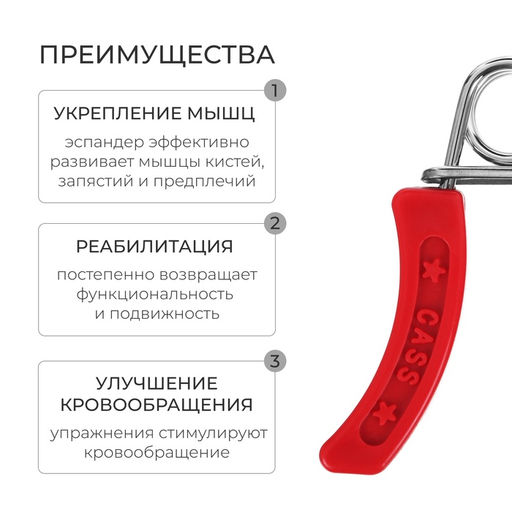 Эспандер кистевой ONLYTOP, до 10 кг, цвета МИКС