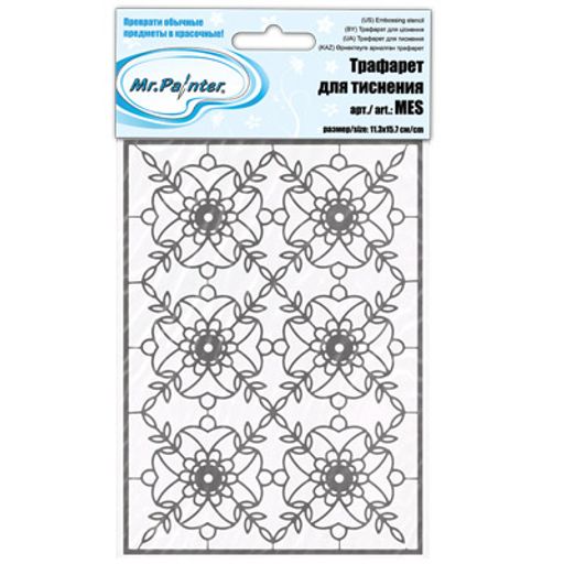 Mr.Painter MES Трафарет для тиснения 3 шт. СК/Распродажа 05 Цветочный орнамент
