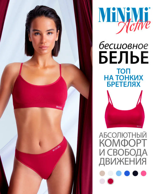 *Хит продаж! MA121 Топ на тонких бретелях MiNiMi  фото 50