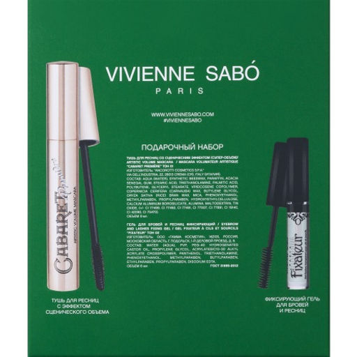 Vivienne Sabo Подарочный набор (тушь Cabaret premiere т. 01 гель для бровей Fixateur 02) 2025 фото 7