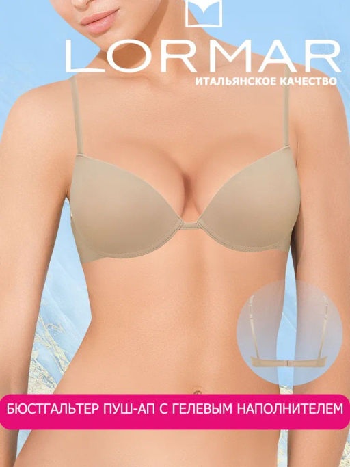 Lormar Бюст Carrie (push-up gel) - nudo
