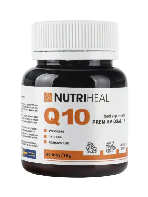 Q 10 коэнзим ку10 с куркумином и пиперином 60 таблеток - NUTRIHEAL фото 16