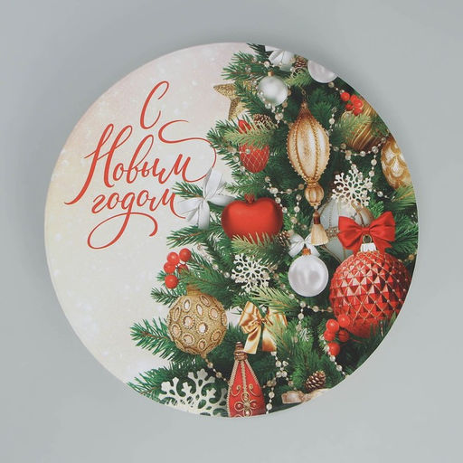 Набор подарочных коробок 5 в 1 Классический Новый год, 13 х 1419.5 х 22 см - Дарите счастье фото 7