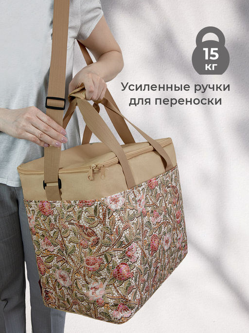 VAL OF-TB30 Термосумка 30 л, OPUS ROMANO FLORA, шт - Valiant фото 5