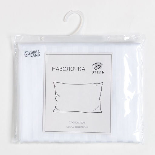 Наволочка Этель Hotel 50*70 см, страйп-сатин1*1,100% хлопок,125гр/м2  фото 3