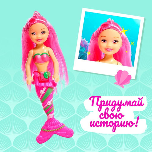 Кукла сказочная Русалка с аксессуарами, МИКС - Simaland фото 13