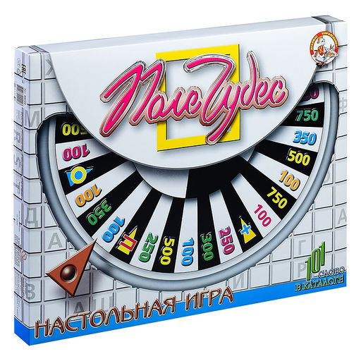 Настольно-печатная игра "Поле чудес"