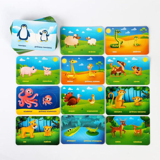 Настольная игра Smart-пазлы. Кто чей малыш?, 30 карточек, 3+ - Лас Играс фото 3