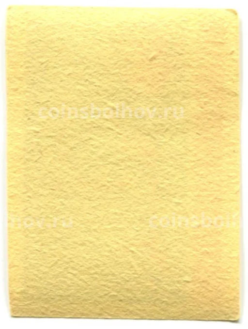 Этикетка спичечная Родословная спички № 2 фабрика Красная звезда