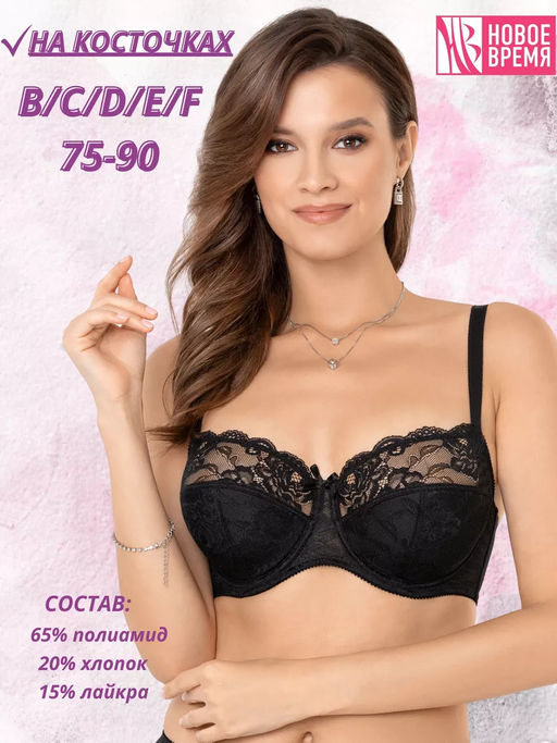 М015 бюст - Новое время фото 2