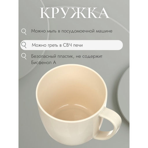 Цена за 2 шт. Кружка детская с ручкой Лапочка - Simaland фото 2