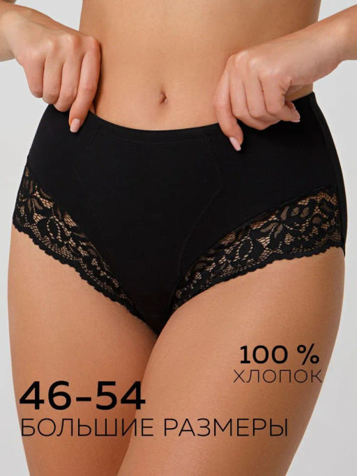 DU1004 Трусы коррекция женские - MADAMODA фото 6