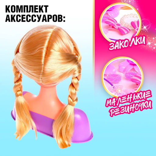 Кукла-манекен для создания причёсок Катрина с аксессуарами - Simaland фото 4