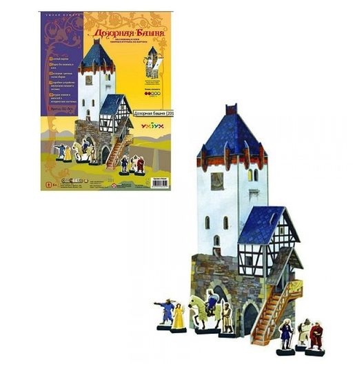 УмБум201 "Дозорная башня" /25