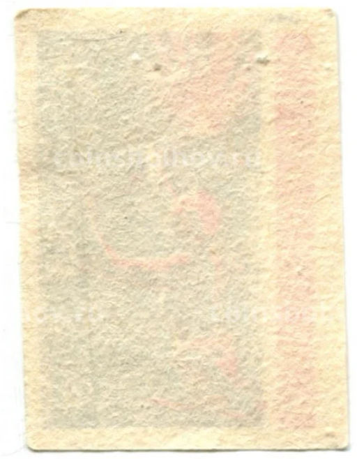 Этикетка спичечная Родословная спички №2 фабрика Победа