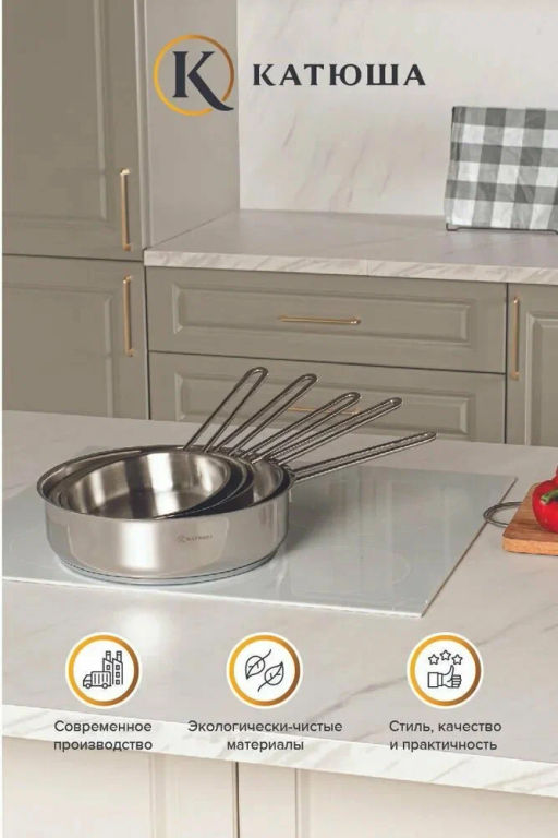 Сковорода нерж.сталь 26см Марта без крышки арт.130-260-0 /КАТЮША/  фото 5