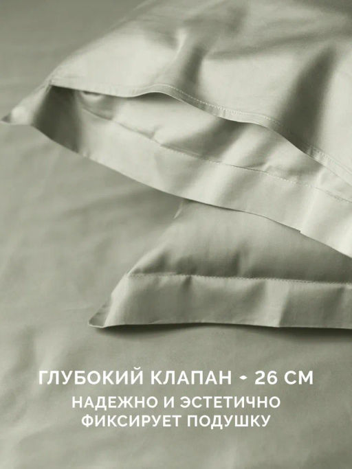 Постельное белье Тюильри 1,5-сп + 2 наволочки - Ecotex фото 10