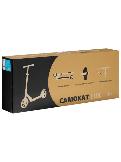 Самокат городской GRAFFITI Lux 200, складной, колёса PU 200 мм, амортизатор передний, ABEC 11 Carbon, чёрный, оранжевый