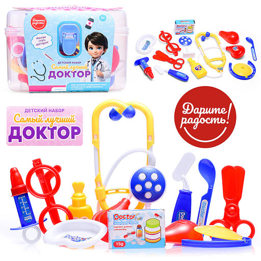 Набор доктор "Будьте здоровы!" в коробке