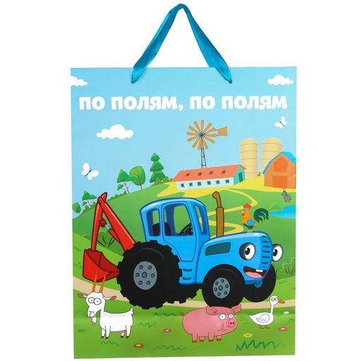 Пакет подарочный «По полям», 31×40×11.5 см, упаковка, Синий трактор