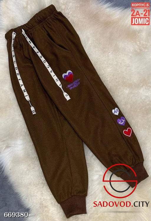 Спортивные детские штаны