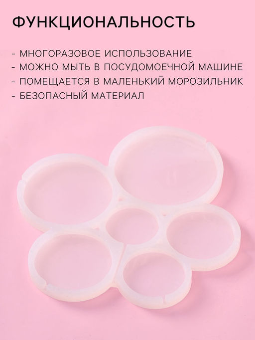Форма для леденцов Доляна Кругляши, силикон, 17?15.5?0.7 см, 6 ячеек, белая  фото 2