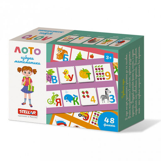 Игрушка "Лото дорожное "Азбука-Математика" 16,5х4х12,5см, полистирол, картонная коробка в ту пленке, "Stellar" (Россия)