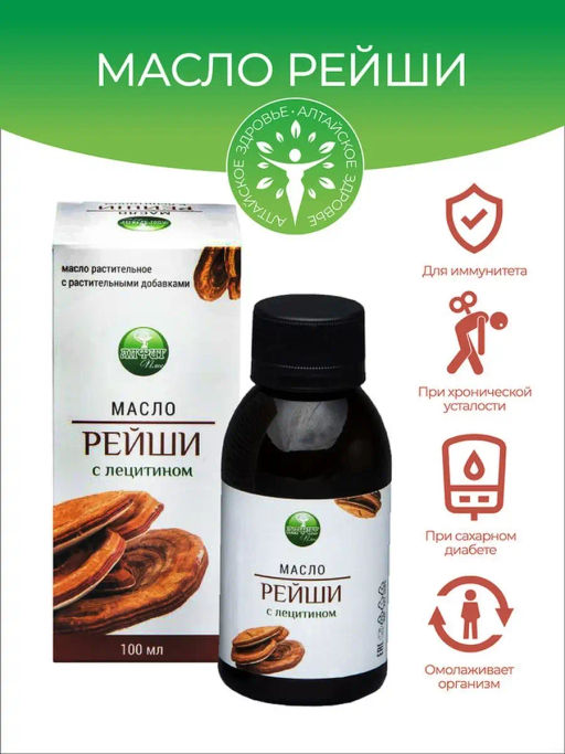 Масло лопуха с лецитином Алфит Плюс 1880  фото 17